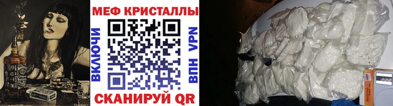 Виды наркоты Курганинск Cocaine  Кодеин  АМФ  Гашиш  Меф мяу мяу  МАРИХУАНА 
