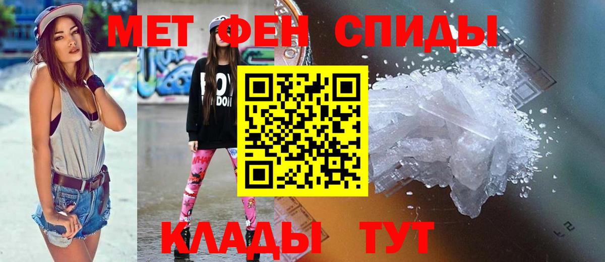 Курганинск  АМФ Premium  blacksprut зеркало  Вход с VPN  АМФЕТАМИН 