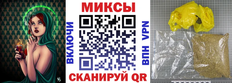 Бутират бутандиол  MEGA рабочий сайт  Курганинск 