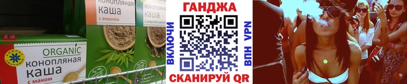 Еда ТГК марихуана  Курганинск 