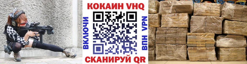 COCAIN 97% Курганинск