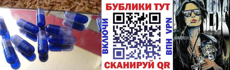 Ecstasy louis Vuitton  наркошоп  Курганинск 