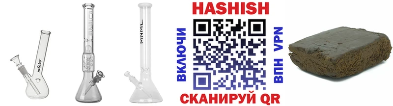 Гашиш ice o lator  Курганинск 