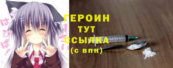героин Алексеевка