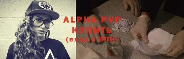 mdpv Алексин