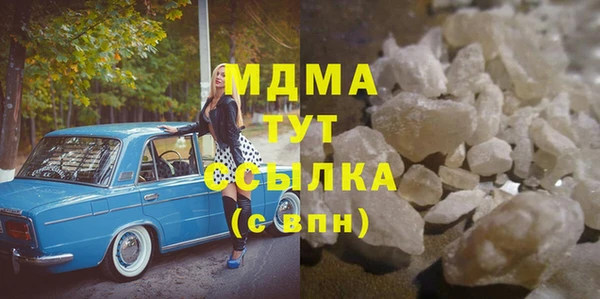 mdpv Алексин