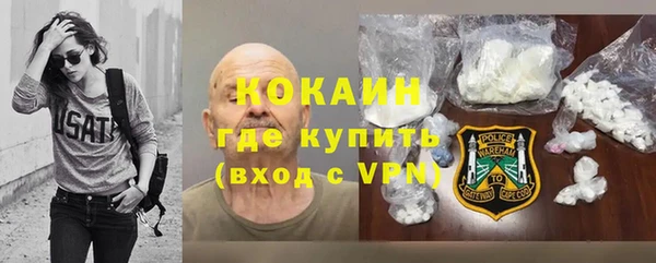 mdpv Алексин