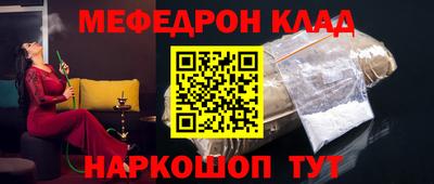 крисы Вязьма