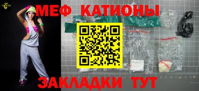 прущие крисы Вышний Волочёк