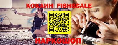 прущие крисы Вышний Волочёк