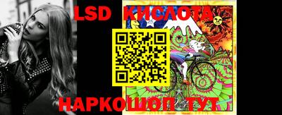 прущие крисы Вышний Волочёк