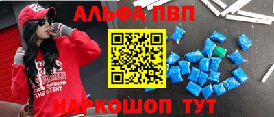 прущие крисы Вышний Волочёк