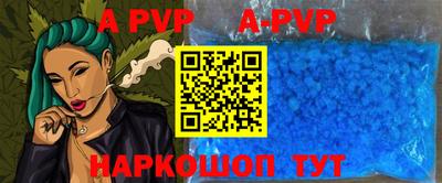 прущие крисы Вышний Волочёк