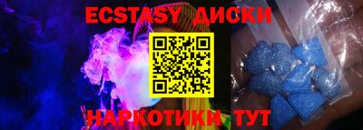 прущие крисы Вышний Волочёк