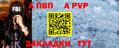 крисы Вязьма