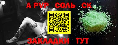 прущие крисы Вышний Волочёк