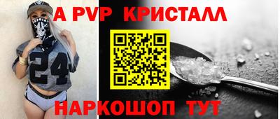 крисы Вязьма