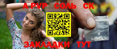 крисы Вязьма