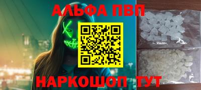 крисы Вязьма