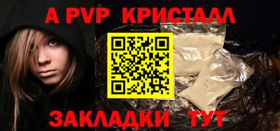крисы Вязьма