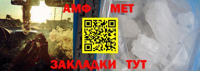 крисы Вязьма