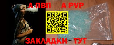 прущие крисы Вышний Волочёк