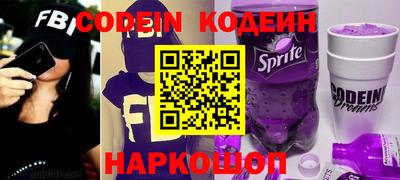 прущие крисы Вышний Волочёк