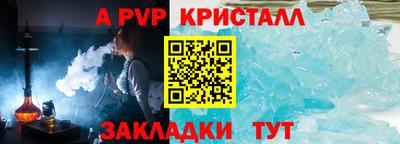 прущие крисы Вышний Волочёк