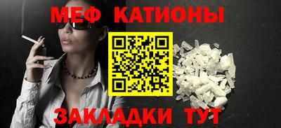 крисы Вязьма