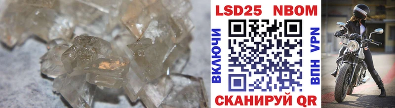ЛСД экстази кислота  Курганинск 