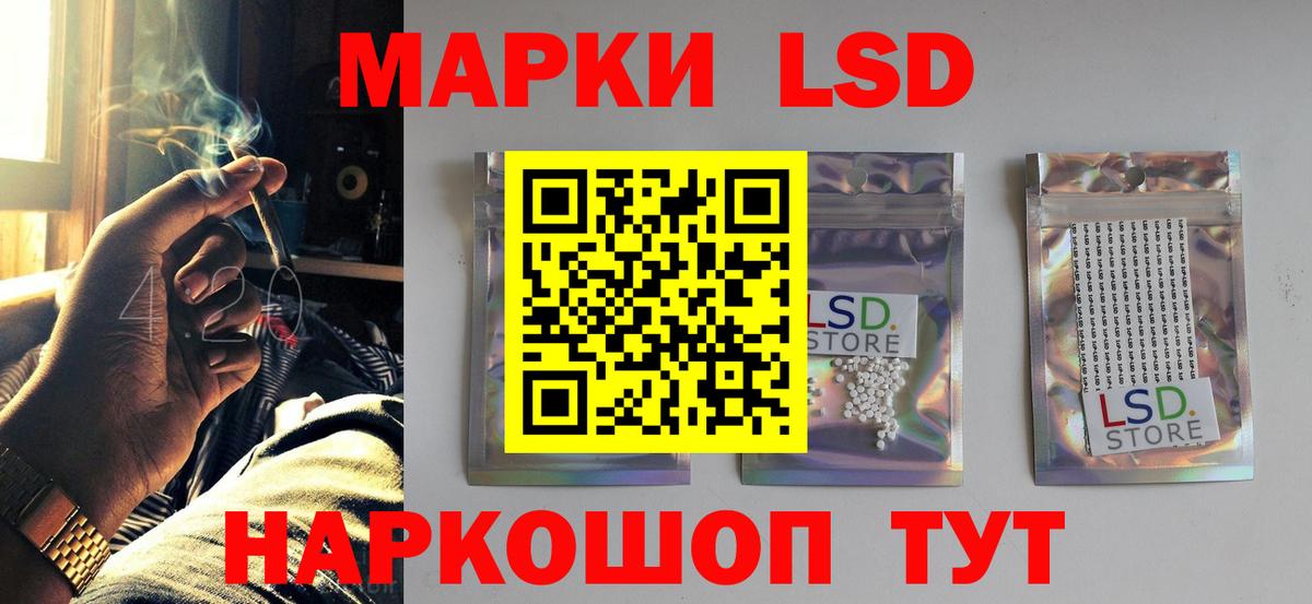 Курганинск  Лсд 25 экстази кислота  Вход с VPN  ЛСД экстази кислота 
