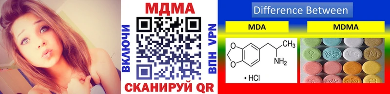MDMA кристаллы  Курганинск 
