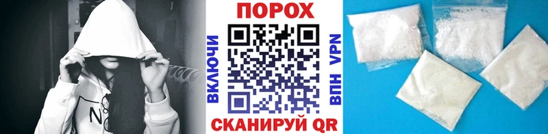 Метамфетамин Декстрометамфетамин 99.9%  как найти закладки  Курганинск 