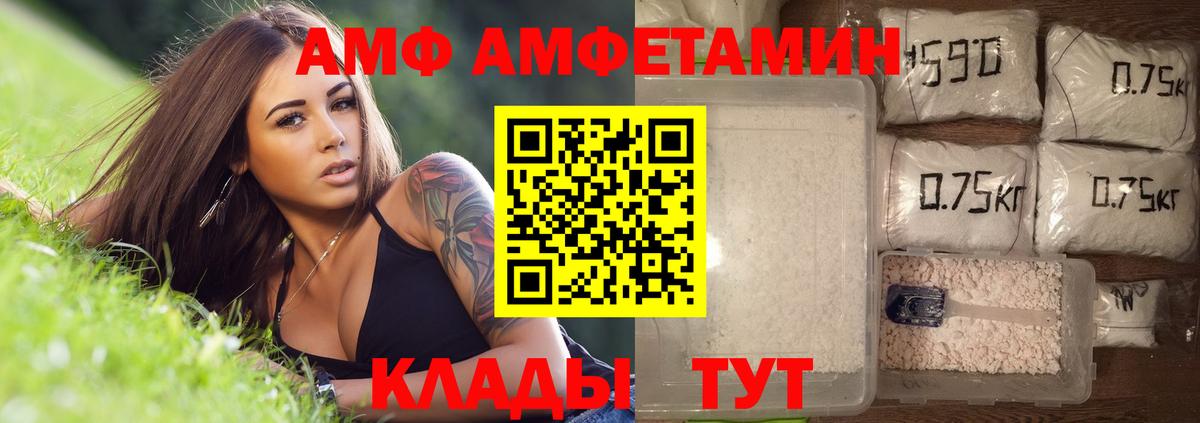 Курганинск  Метамфетамин витя  Вход с VPN 