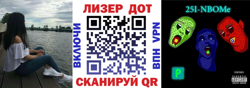 Наркотические марки 1,8мг  Курганинск 
