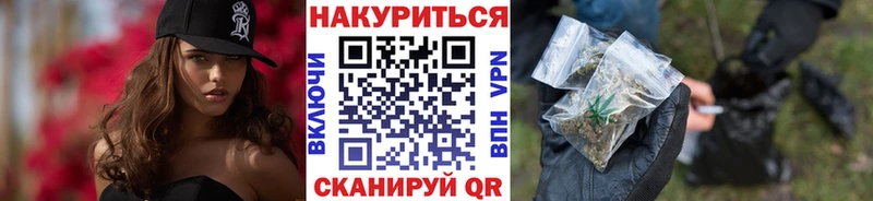 блэк спрут маркетплейс  Курганинск  Шишки марихуана LSD WEED 