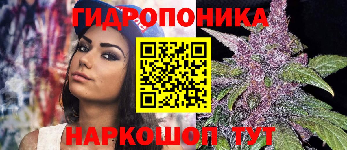 МАРИХУАНА THC 21%  Шишки марихуана AK-47  МАРИХУАНА гибрид  Курганинск  Вход с VPN 
